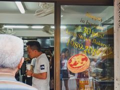 门面-安德鲁饼店(总店)