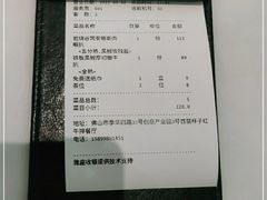 -杯子红牛排(创意产业园店)