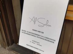 -Al Salam莫的三明治
