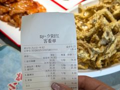 -夕阳红小吃(中街大悦城店)