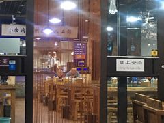 门面-陇上全荟兰州传统牛肉面(延吉路店)