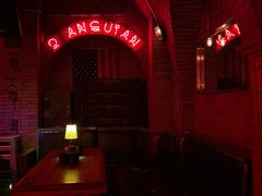-Orangutan Bunker猩猩地堡酒吧(兰桂坊店)