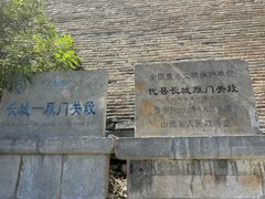 -雁门关景区