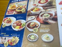 -顺姬冷面(延大店)