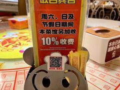 -石岐佬中山菜馆(张溪店)