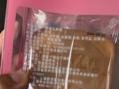 -面包新语(上地华联店)