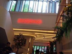 -Mezomd曼索蒂西班牙餐厅(广粤店)