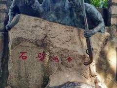 -胡里山炮台