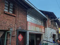-正宗杨记普洱酸醋米线(总店)