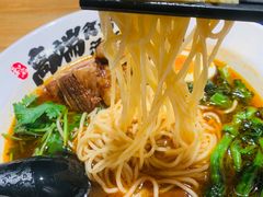-和府捞面(壹方天地店)
