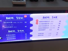 -一只酸奶牛(曲江龙湖星悦荟店)