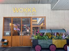-WOKKA by艮上(中海环宇荟店)