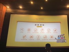 -卢米埃影城(长楹天街IMAX激光店)