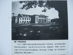 -小洲村