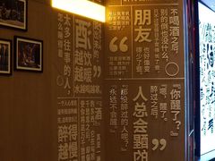 -苏州凯悦酒店·酒肆(华池街店)