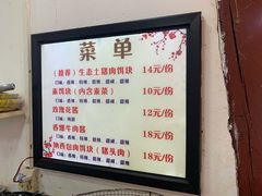 -内涵饵块
