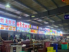 大堂-大学城夜市大排档(凤栖路店)