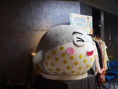-肆月河豚·新淮扬菜·烤鸭(中关村店)