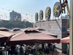 -鹿鸣酒家(越秀店)