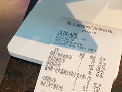 -海之屋韩式烤肉(海棠68环球美食街店)