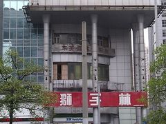 -丁俊晖台球俱乐部(长寿路店)