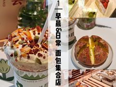 -迦南的早晨蛋糕甜品集合店