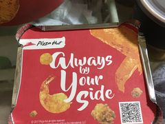 -必胜客(远大路店)