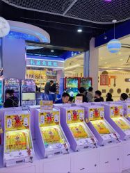 -吉睿电子游艺(凯德MALL太阳宫店)