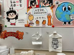 -小豆海棠(嘉兴路店)