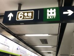 -白石桥南(地铁站)