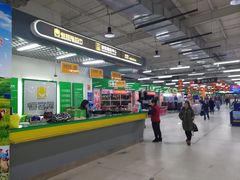 -恒客隆超市(自由大路店)