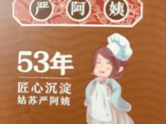 -盒马鲜生(领丰汇店)