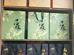 -正源安吉白茶特产享购商场(安吉店)