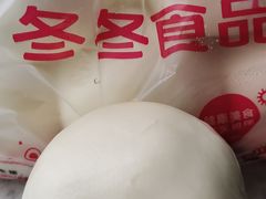 -冬冬食品(和平店)