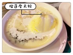 -甜津美