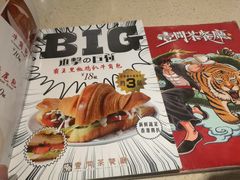 -明腾壹间茶餐厅(新都会花园广场店)