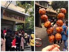 -邓记新一代糖油果子(四川煤管局供销公司职工宿舍店)