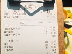 -缘生态云南菜·野生菌庭院餐厅(华侨城店)