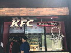门面-肯德基(西桥店)