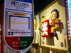 -弘彩英·烤牛舌·年糕火锅(蓝色港湾店)