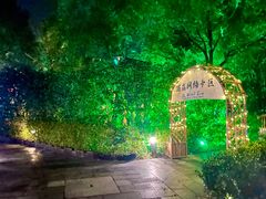 -天目湖御水温泉·度假酒店