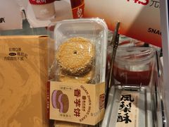 -莓超疯(百源店)