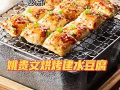 -雀舞云南菜(天津天河城购物中心店)