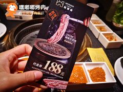 -嘿嘟嘟·肋条烧肉放题(爱融荟城店)