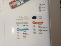 -宝龙城(杭州滨江店)