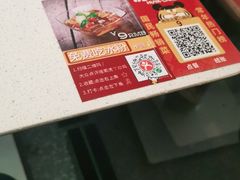 -虎丫炒鸡(郑州高新万科店)