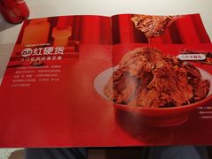 -九毛九西北菜(悦汇城店)