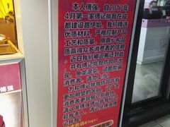 -傅强排骨(成都总店)