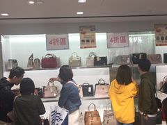 -崇光百货(铜锣湾店)