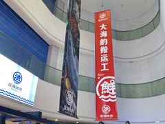 -驻海渔市(置信店)
